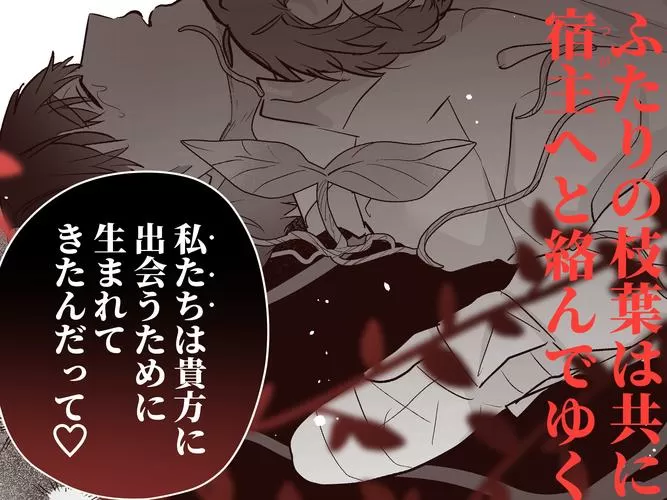 触手之家汉化版下载