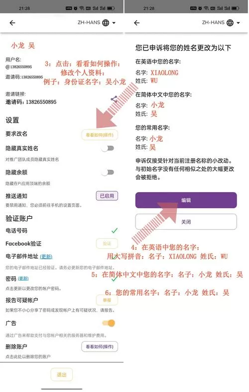 pi币怎么改成中文版