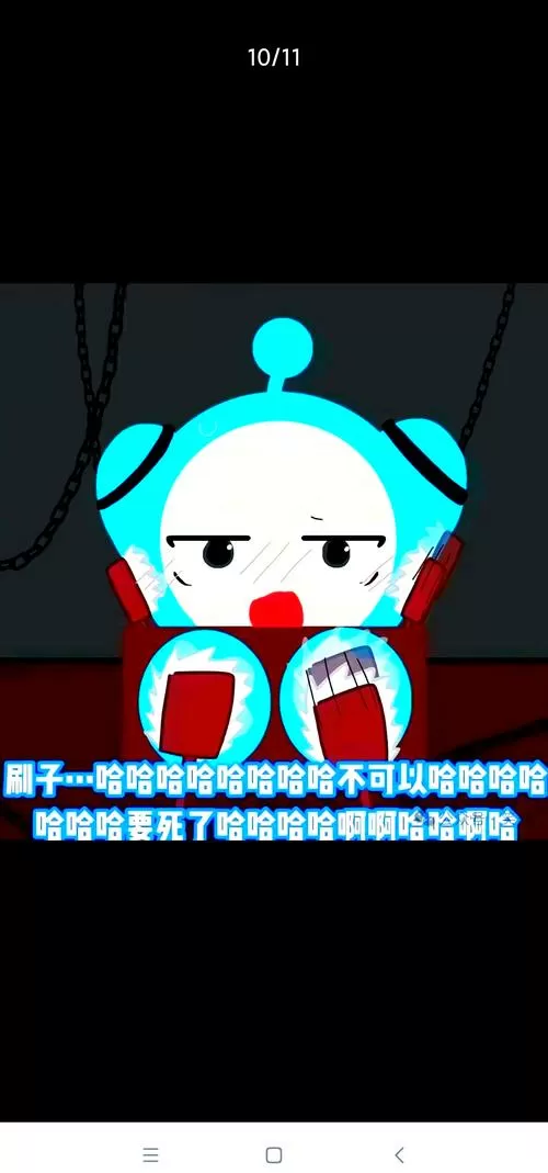 挠痒痒特工游戏9截图