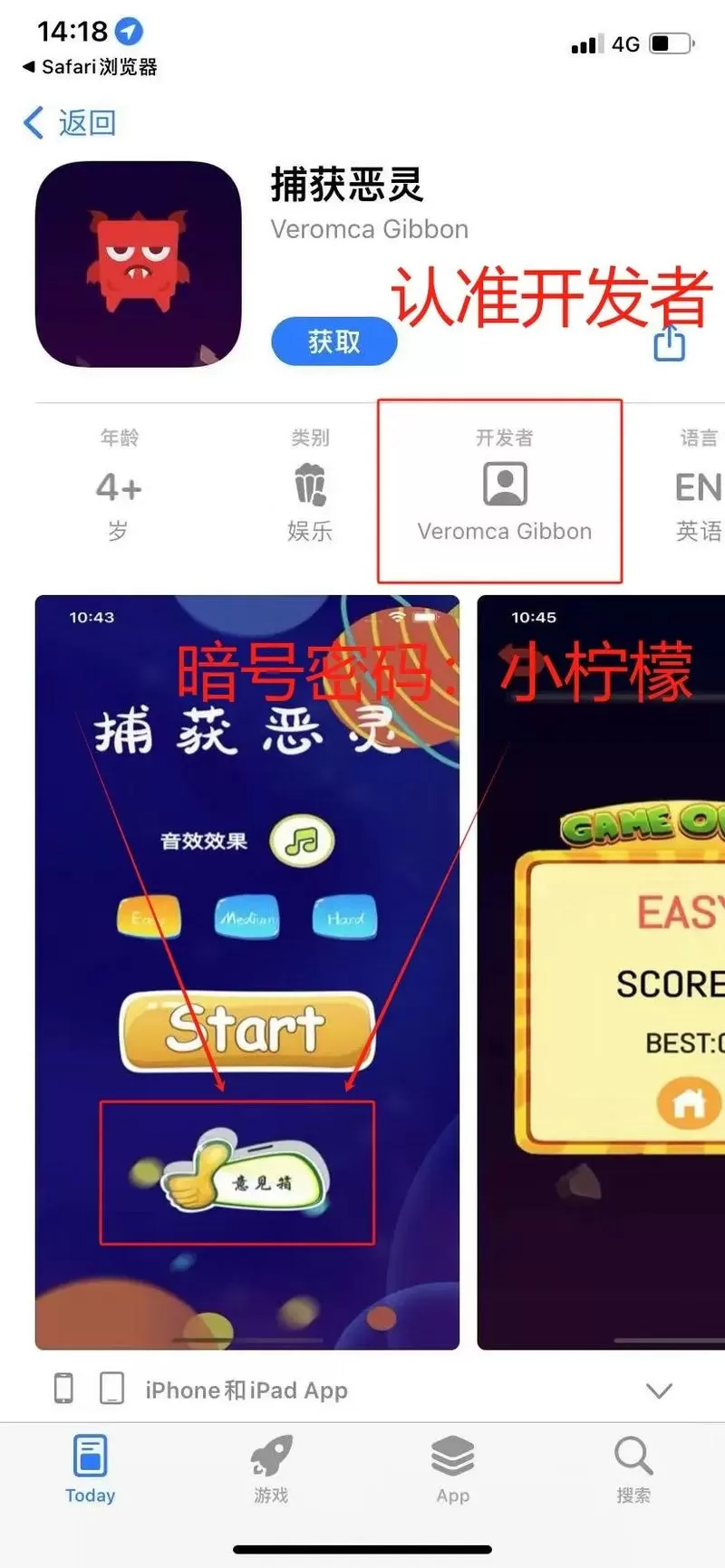 手机mac地址伪装器免root