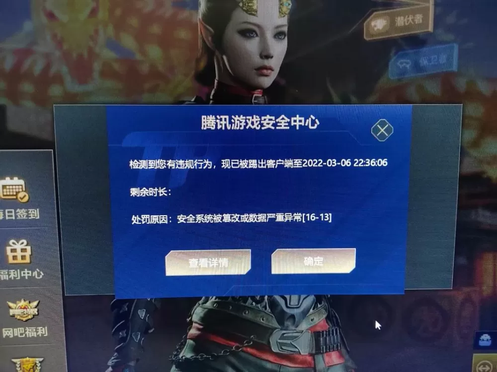 穿越火线文件损坏或丢失怎么办截图