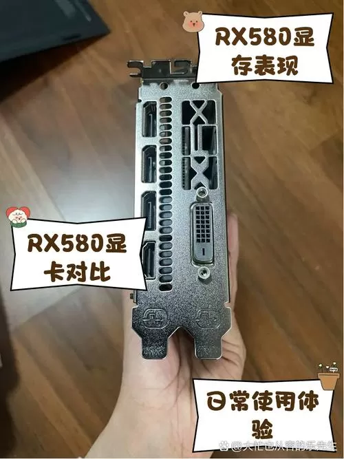 radeonrx580series显卡驱动