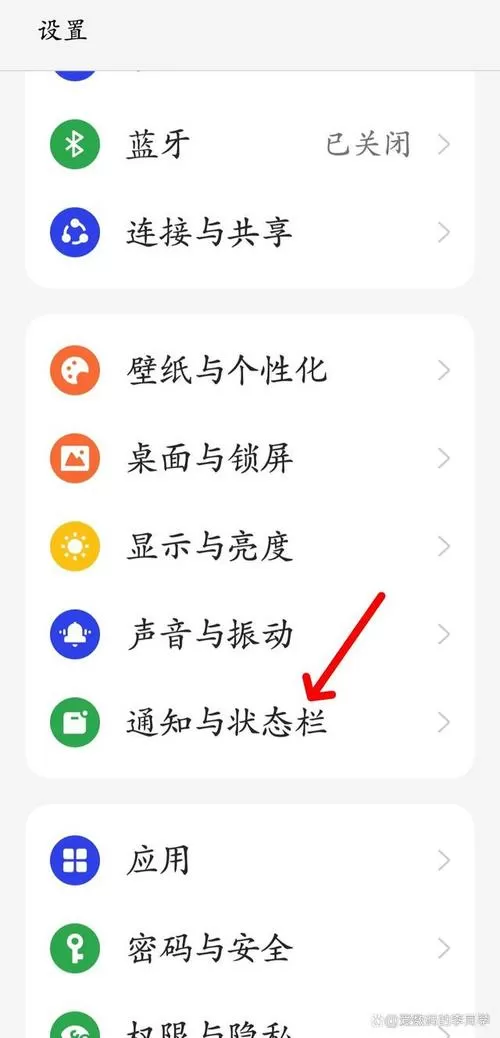 oppo手机显示hd在哪里关闭截图