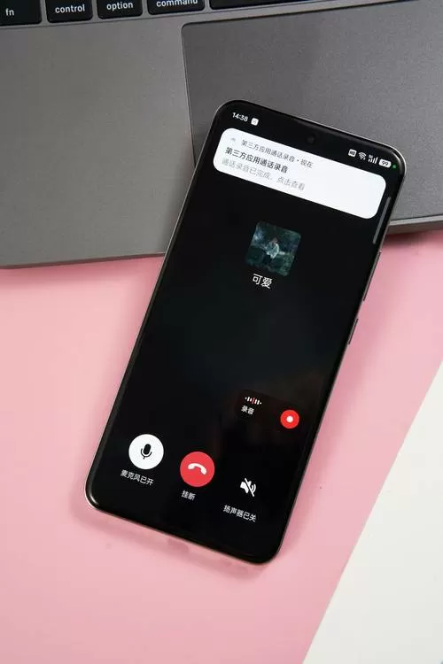 oppo手机语音智能助手截图