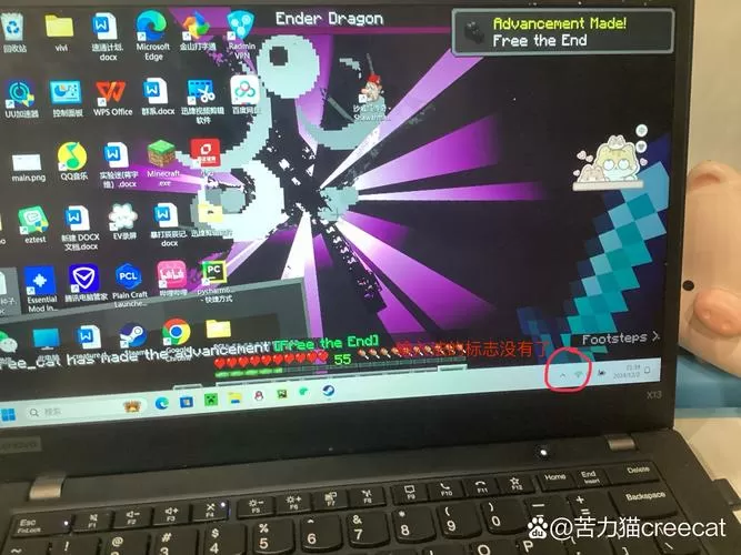 玩mc老是切换输入法