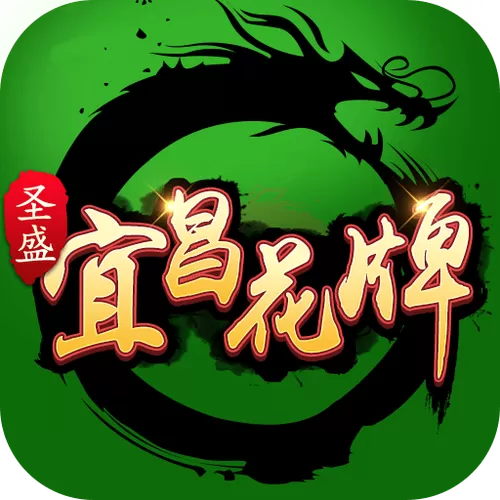 湖北花牌怎么下载安装