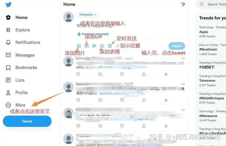 推特怎么不用登录进去看