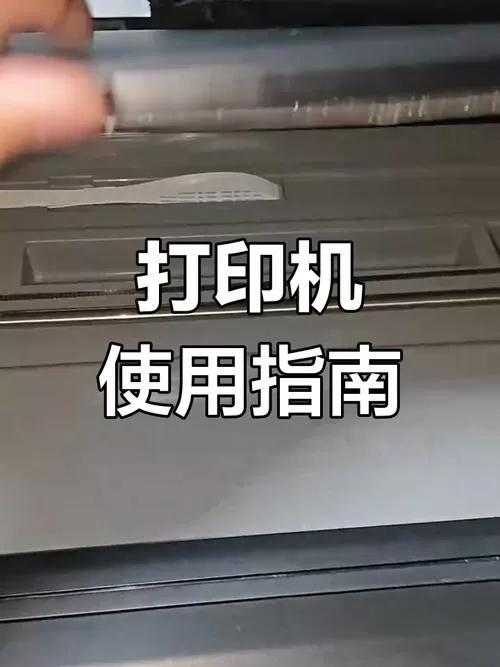 dcp7080打印机怎么扫描
