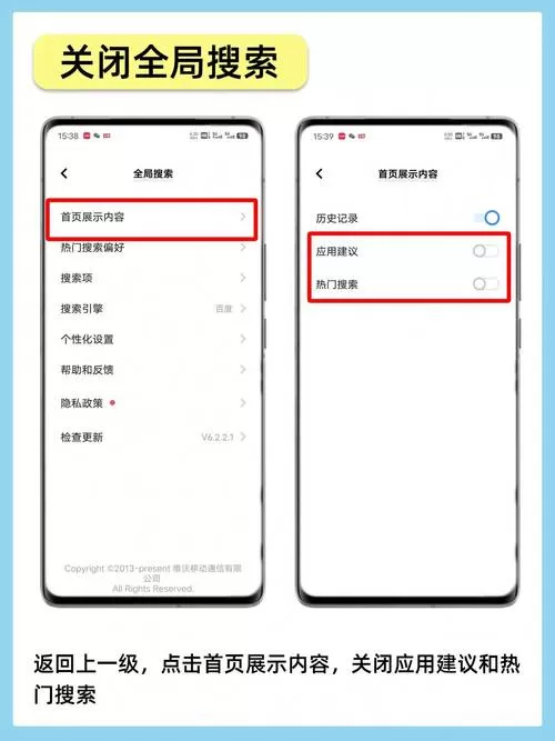 vivo手机怎么监听对方手机
