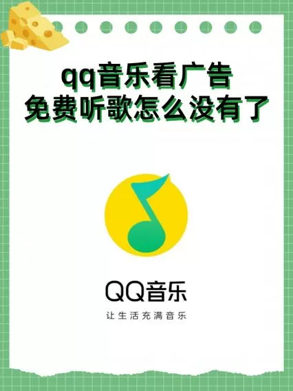 QQ为什么没有铃声