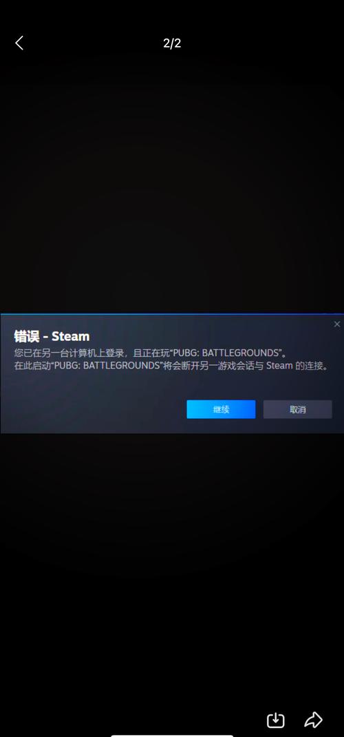 登游戏说账号密码已泄露