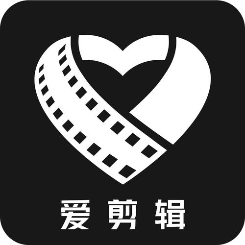 爱剪辑官方中文版