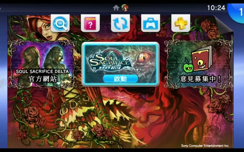 psv汉化游戏