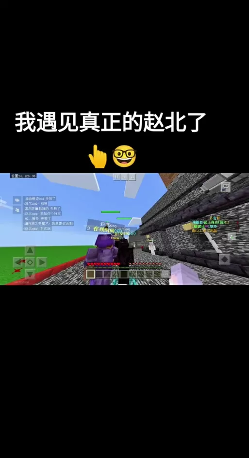 怎么获得赵北同款盒子
