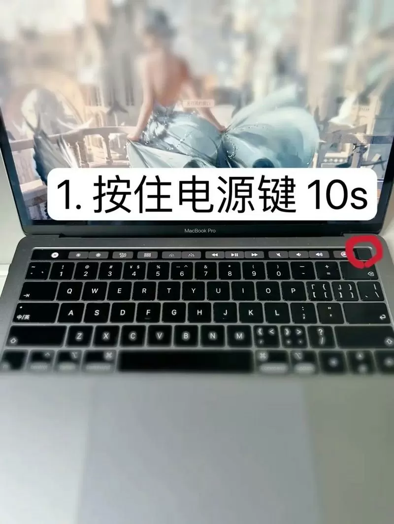电脑软件黑屏怎么强制关闭