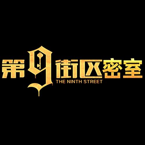 密室逃脱 破解版
