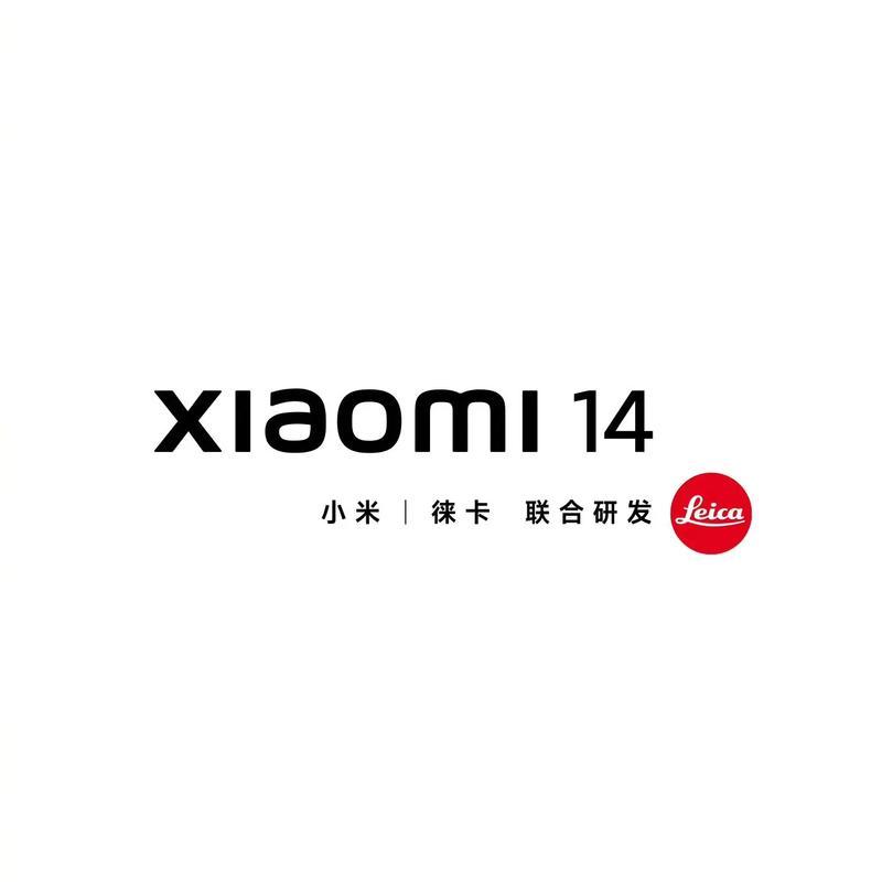 小米14刷机包