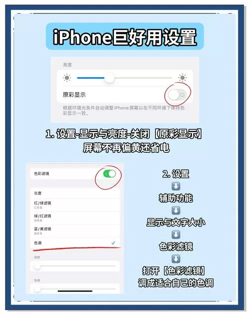 苹果14控制中心怎么调出来截图