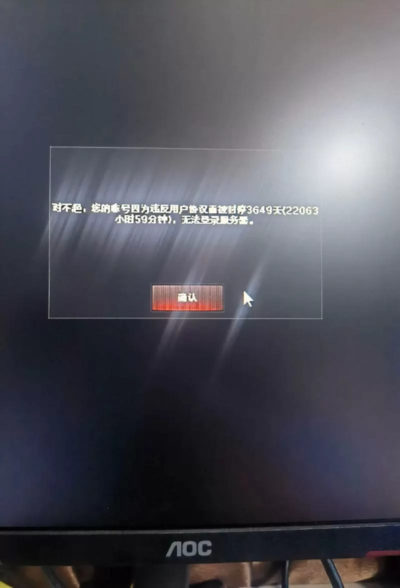 cf游戏文件损坏请重装客户端