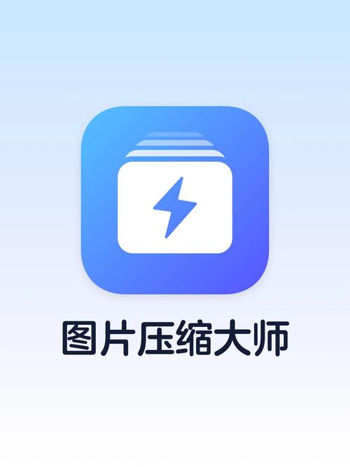 图片压缩破解版apk