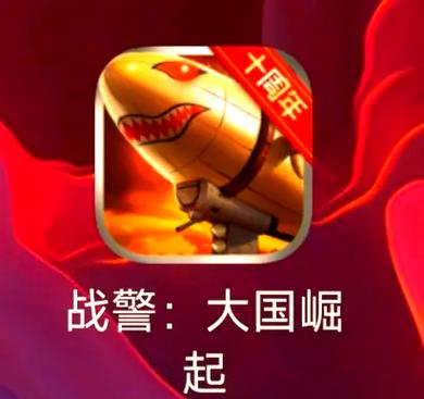 战警大国崛起刷绿币教程