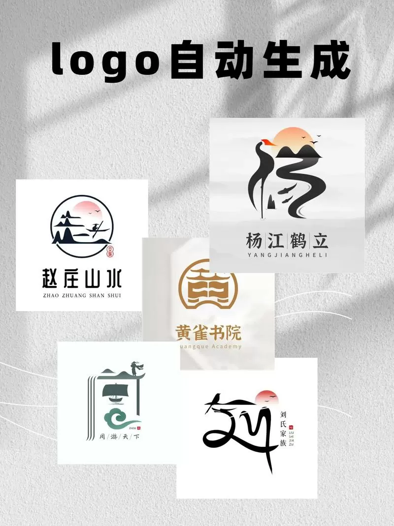自动把姓名生成生僻字截图