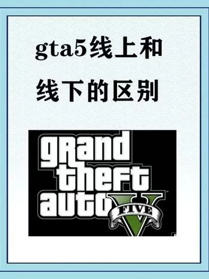 gta5主线金牌条件一览