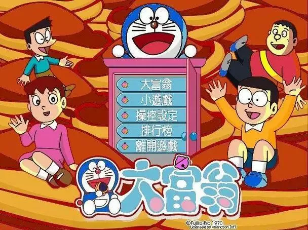 哆啦A梦的绅士游戏
