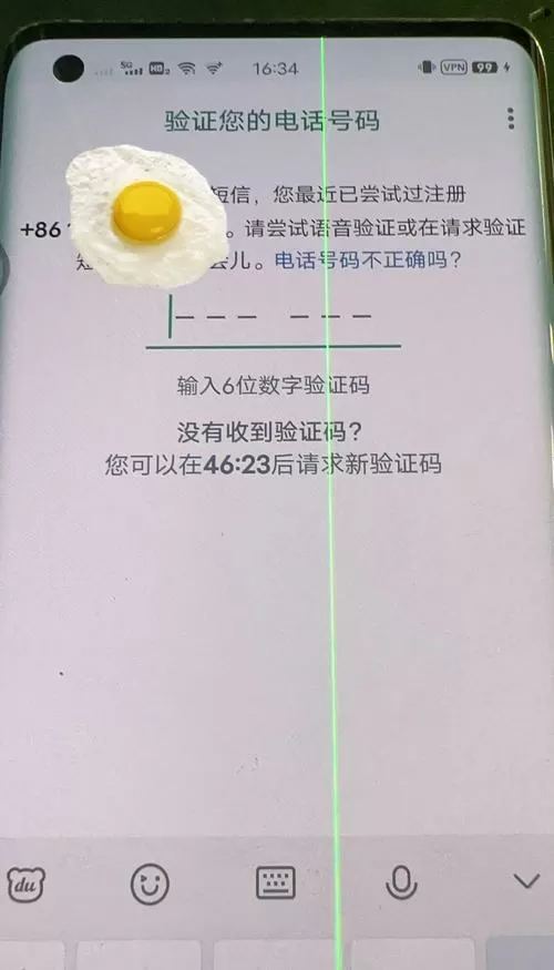 新手机卡如何激活