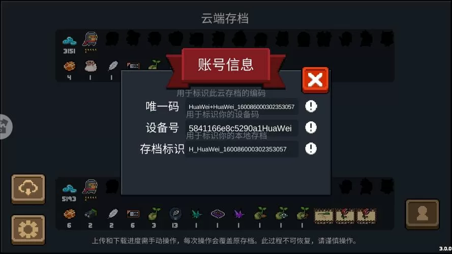 10000个有效的元气邮箱账号