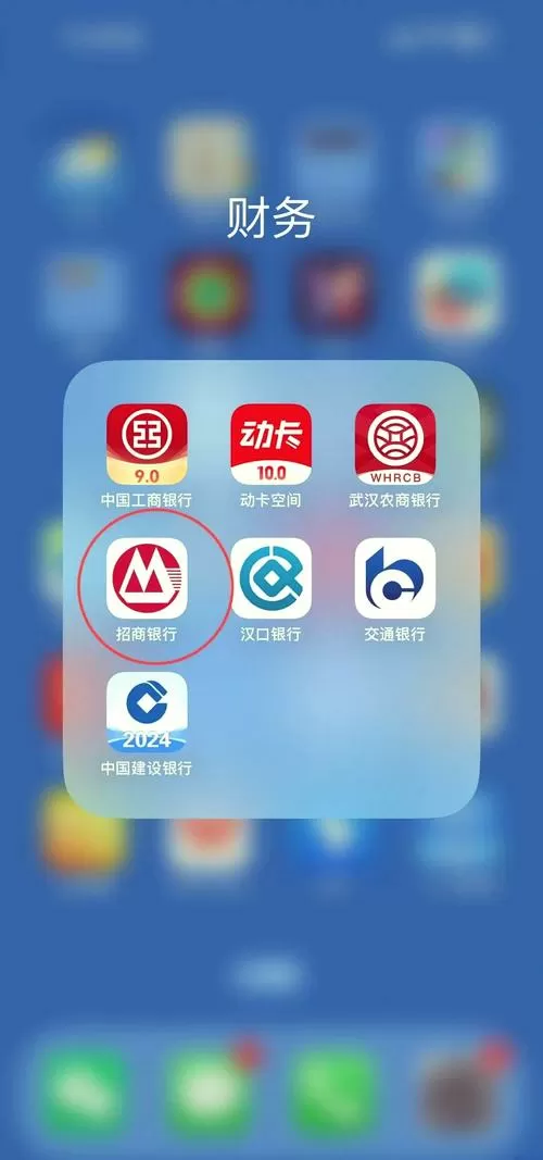 手机银行能取定期存款吗图标