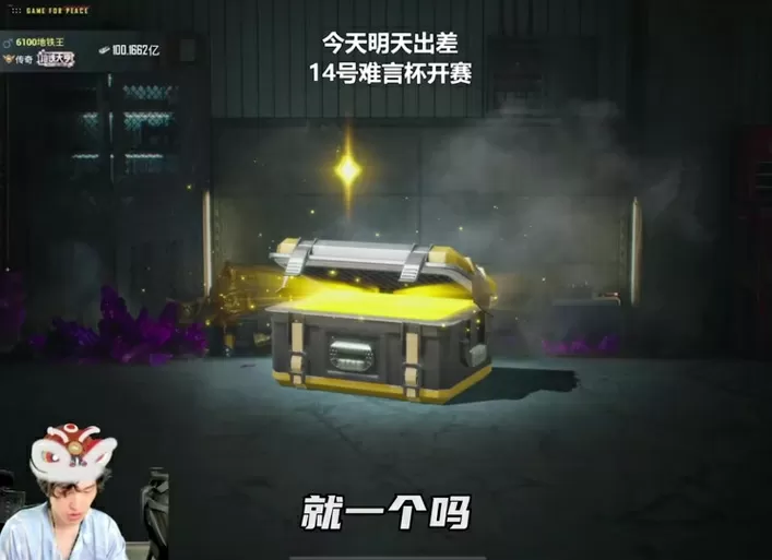 难言6100地铁王灵敏度