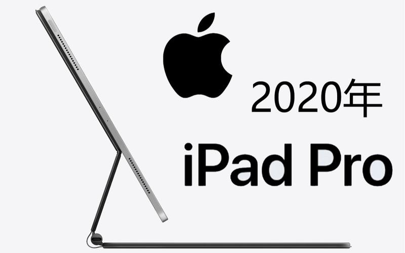 ipadpro截图