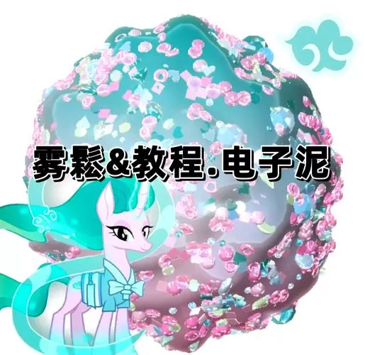 粘土史莱姆模拟器破解版中文