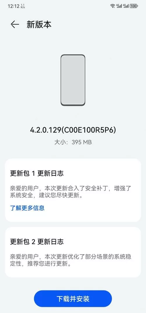 固件版本是什么