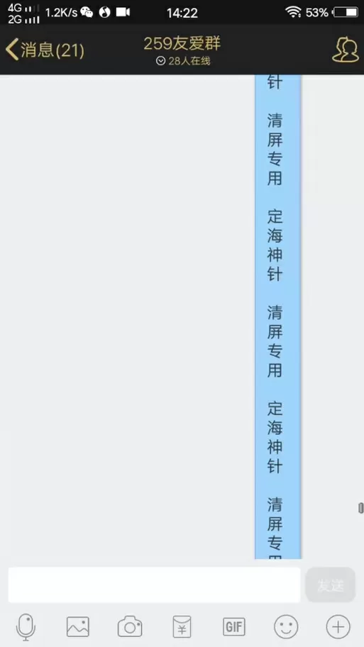怎么清屏最简单的方法