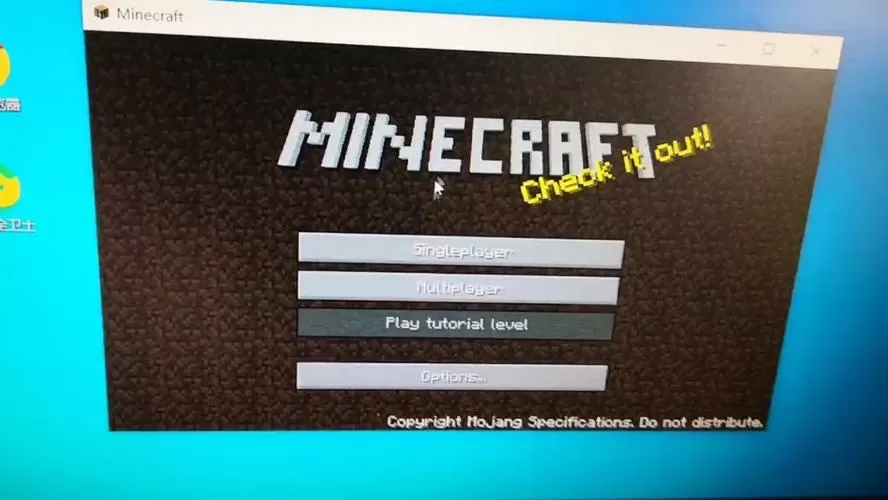 mc阿尔法0.7.0版本