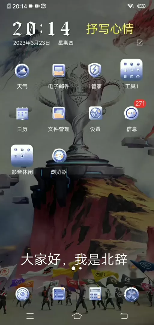 北辞加速专用框架最新版本下载安卓图标