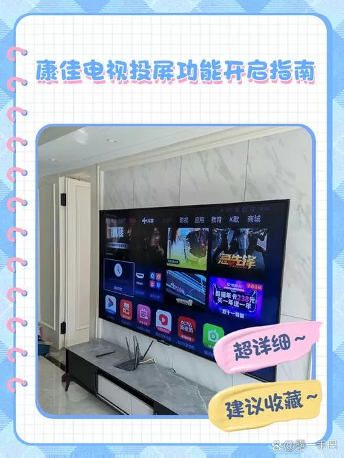 康佳电视recovery模式如何进入缩略图