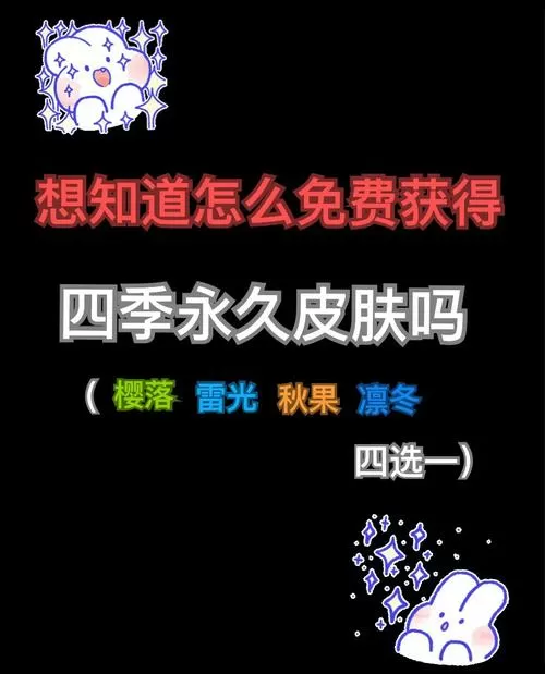 迷你世界如何领免费皮肤永久?图标