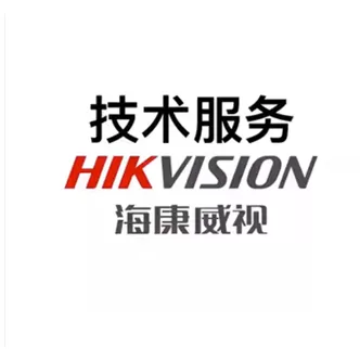 海康威视回放教程