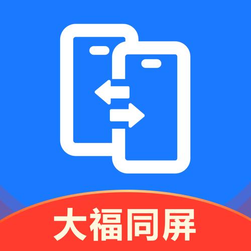 手机的同屏功能在哪里