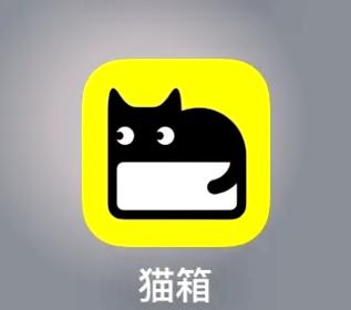 猫箱1.29解锁所有功能缩略图