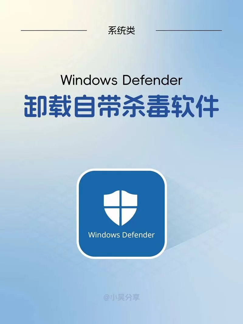 把杀毒软件卸载了就不会看到中毒了