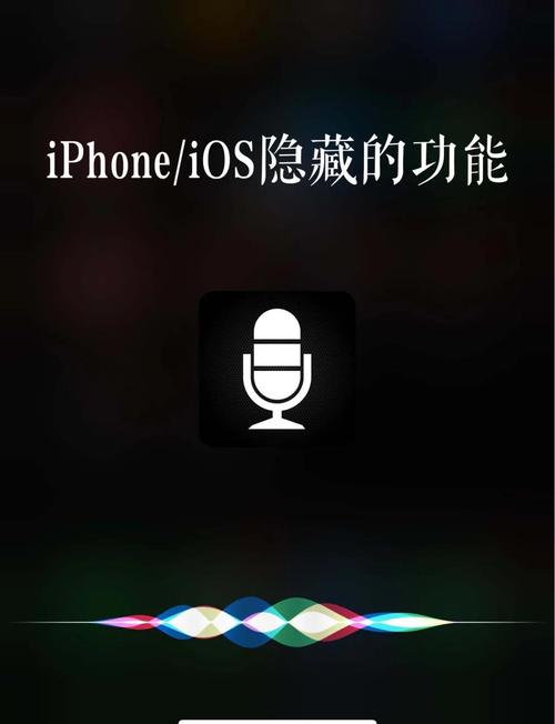 苹果锁屏音乐界面隐藏