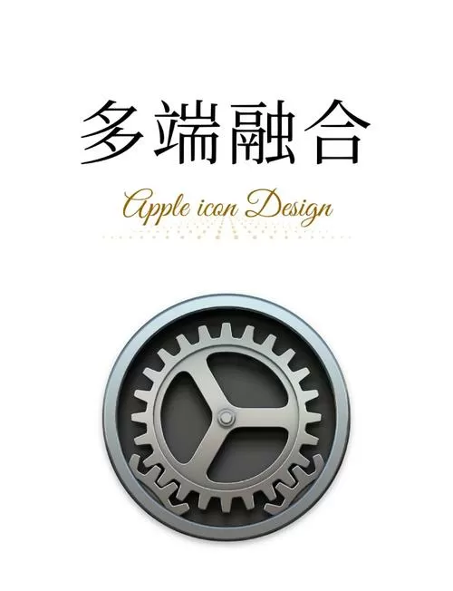 完美融合软件