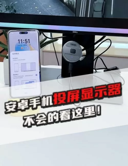 投影仪卡在android怎么办