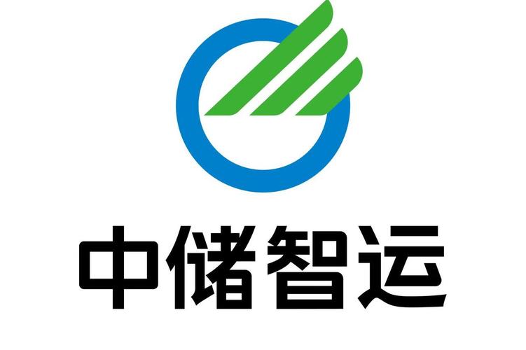 中储智运电话号码是多少