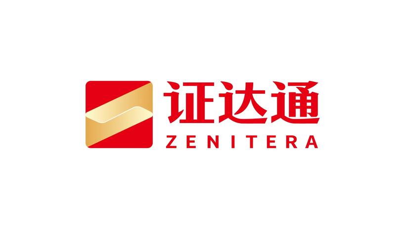 证通证券