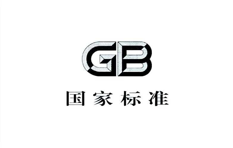 国标和厂标有什么区别